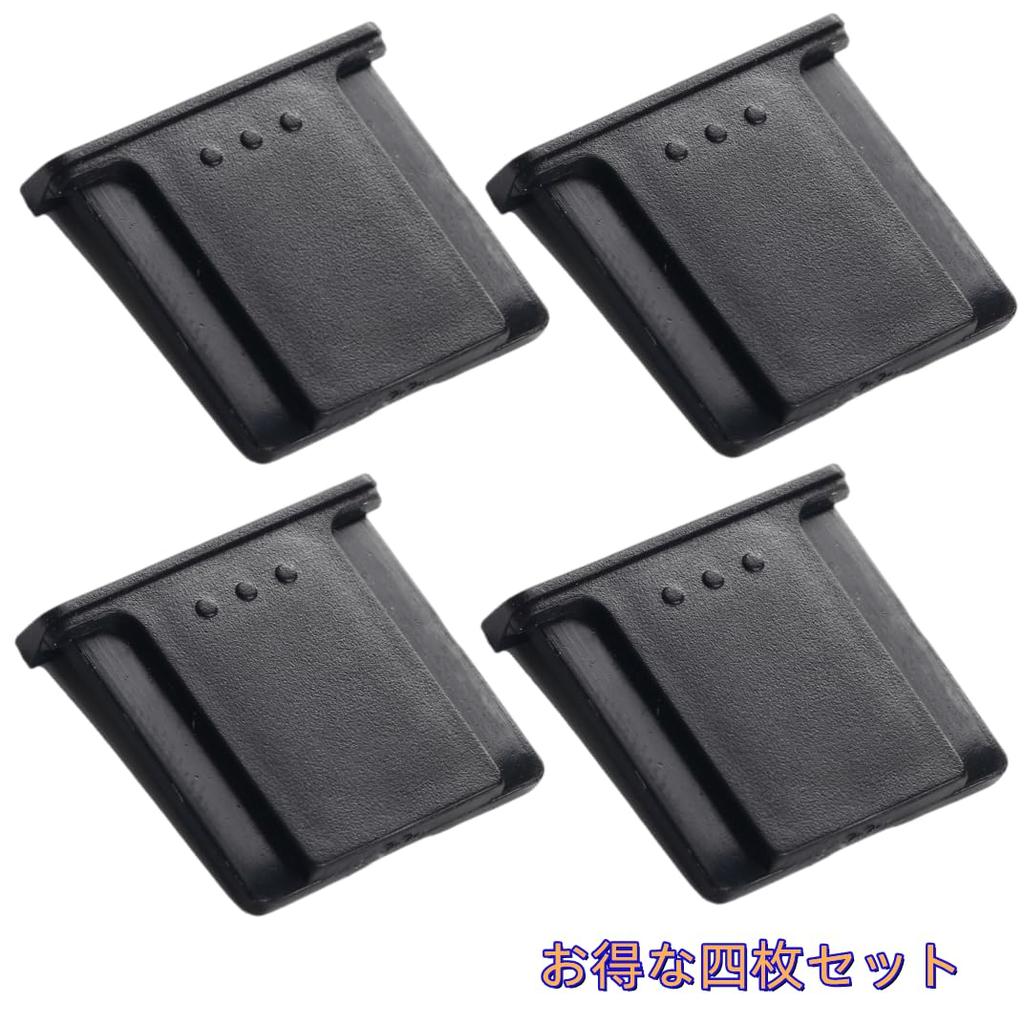 YOGOTI Hot Shoe Covers for Fujifilm Pack of 4 X-H2S, X-S10, X-T4, X-T3, X-T2, X-T1, X-T30, X-T20, X-T10, X-S10, GFX50SII, GFX50S, GFX50R, GFX100S,