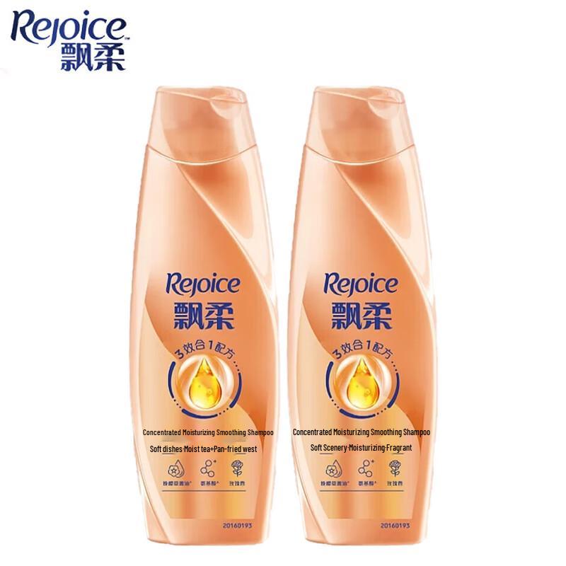 Rejoice Concentrated Moisturizing & Smoothing Shampoo