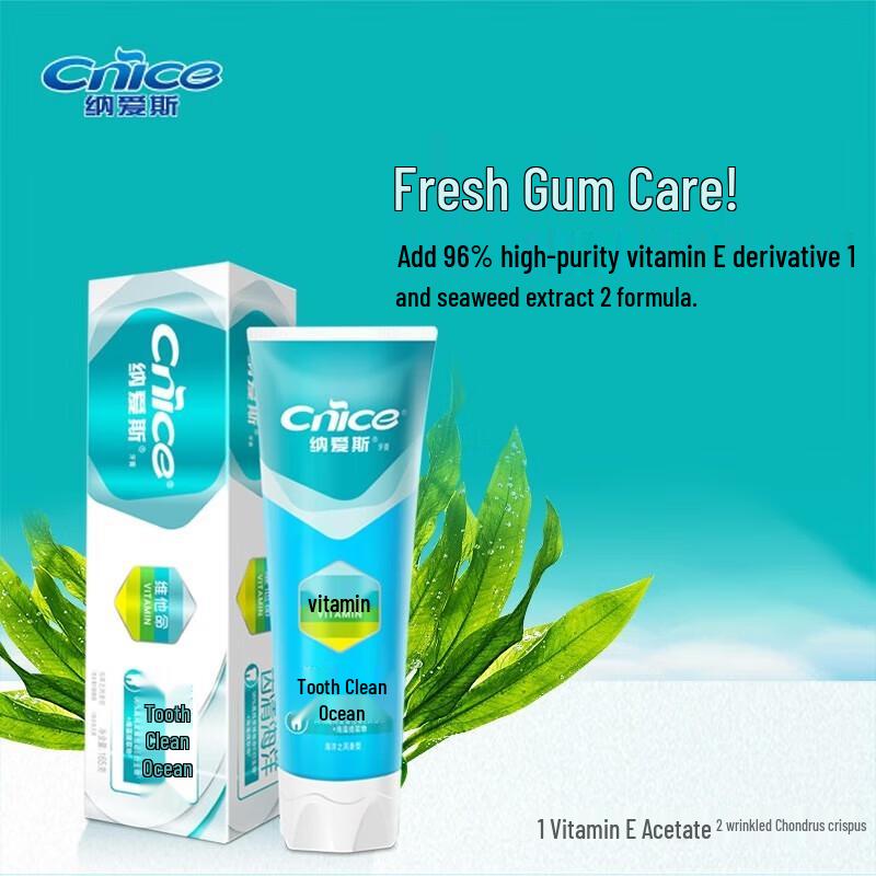 Nice Chiqing Haiqing Toothpaste