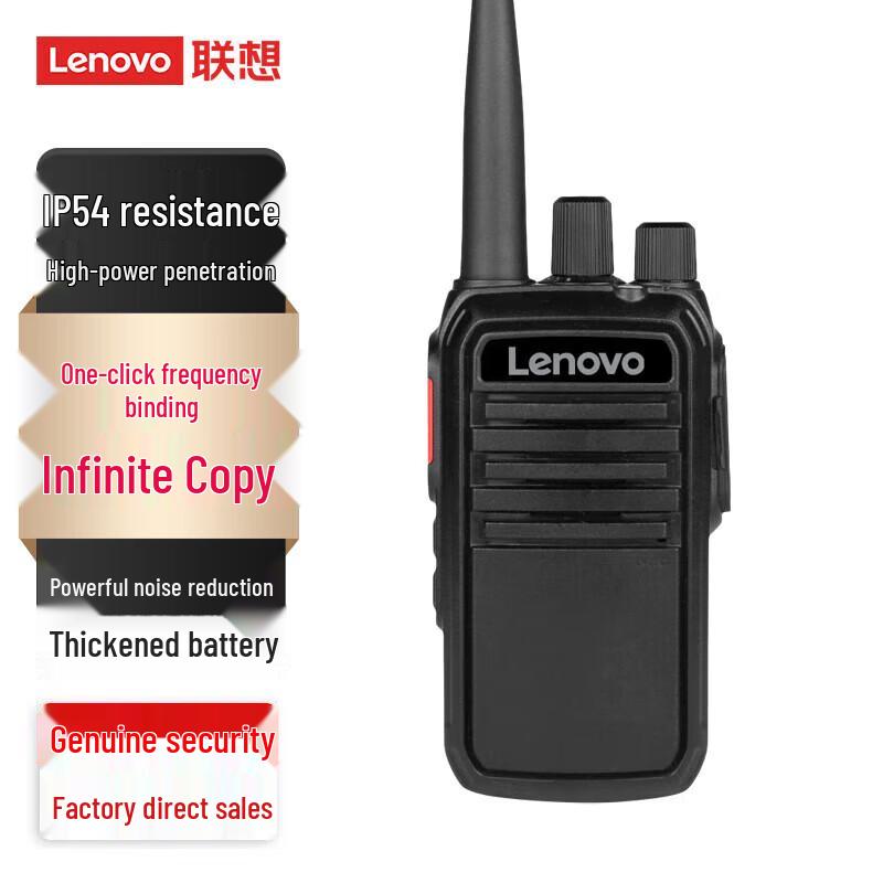 Lenovo C11+ High Power Professional Walkie-Talkie (CN version)