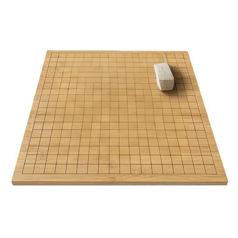 Brangdy Nan Bamboo Go Game Set