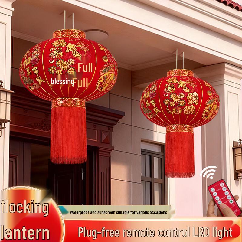 Hàndùn Flocked New Year Outdoor Lantern Pair