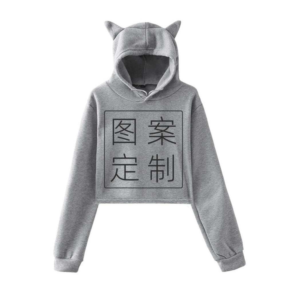 Personalized Customized Adult Sweatshirt Cat Ears Short Sweatshirt Casual Plus Fleece Hoodie