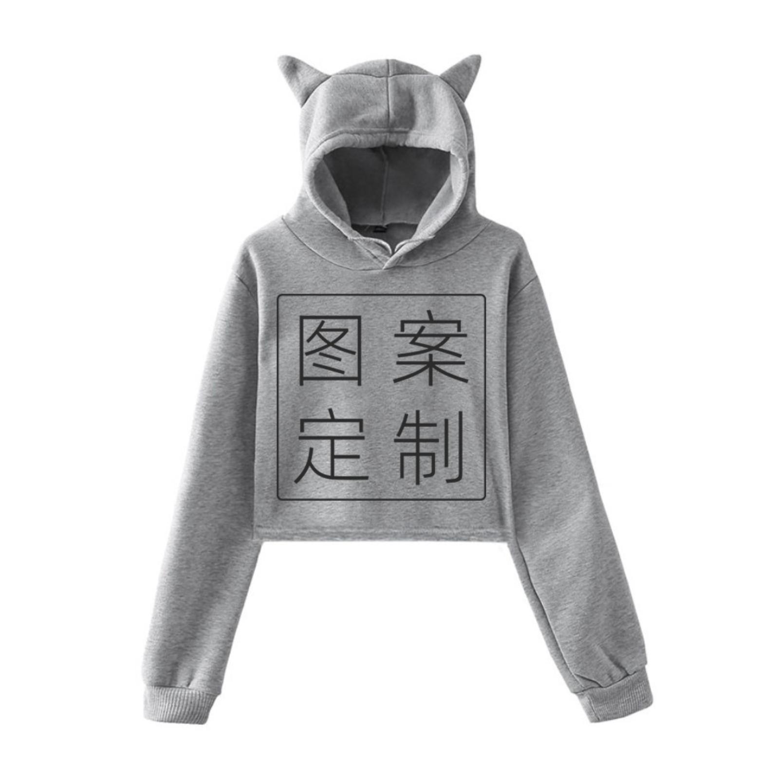 

Personalized Customized Adult Sweatshirt Cat Ears Short Sweatshirt Casual Plus Fleece Hoodie M