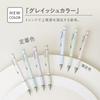 Tombow Pencil Mechanical Pencil MONO Mono Graph Grip Fit Grip for Less Ivory 0.5mm (Soft Fatigue) DPA-151A