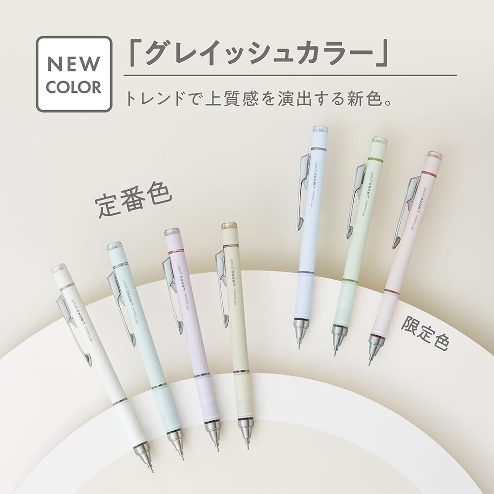 Tombow Pencil Mechanical Pencil MONO Mono Graph Grip Fit Grip for Less Ivory 0.5mm (Soft Fatigue) DPA-151A