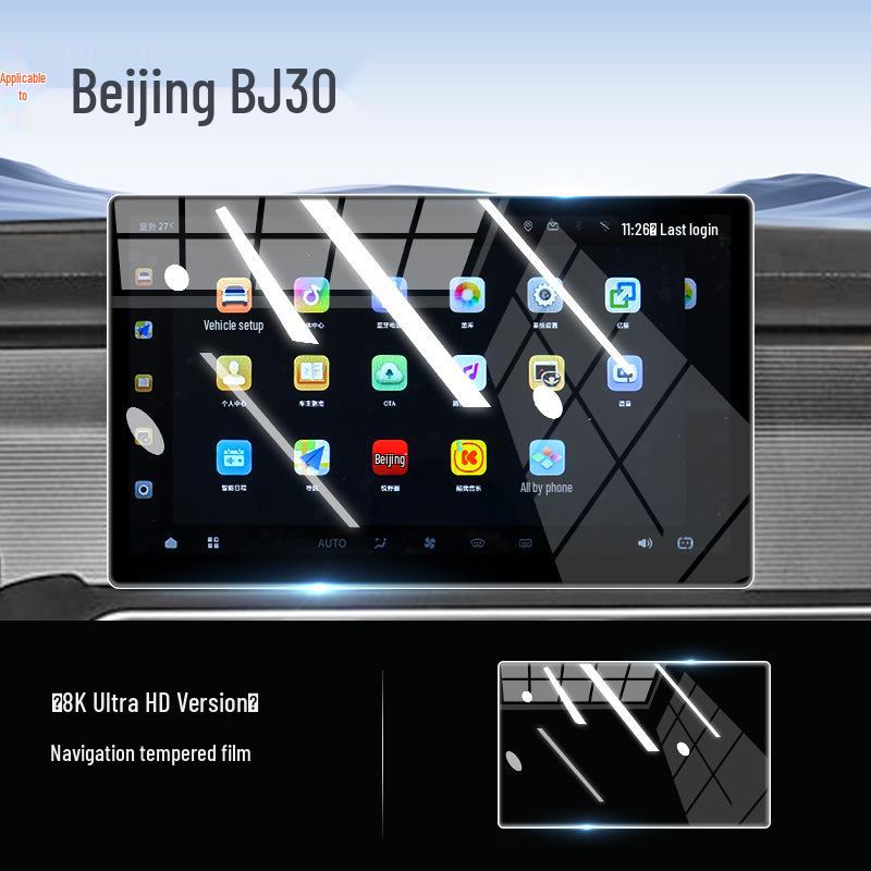 Tempered Film for Beijing BJ40/30 Navigation Screen