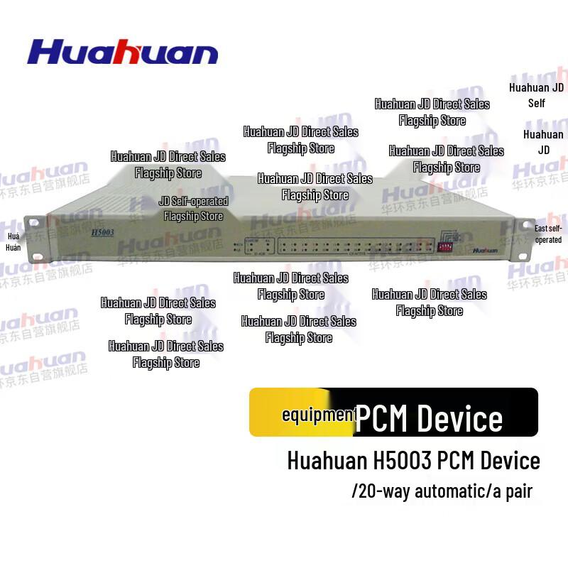 Huahuan H5003 20-Channel PCM Transceiver