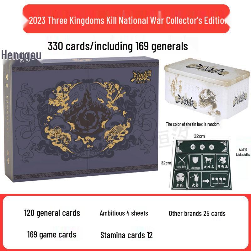 Sanguosha Národní válka: 2023 Nepoddajní generálové Sběratelská edice - Kompletní rozšiřující sada deskové hry