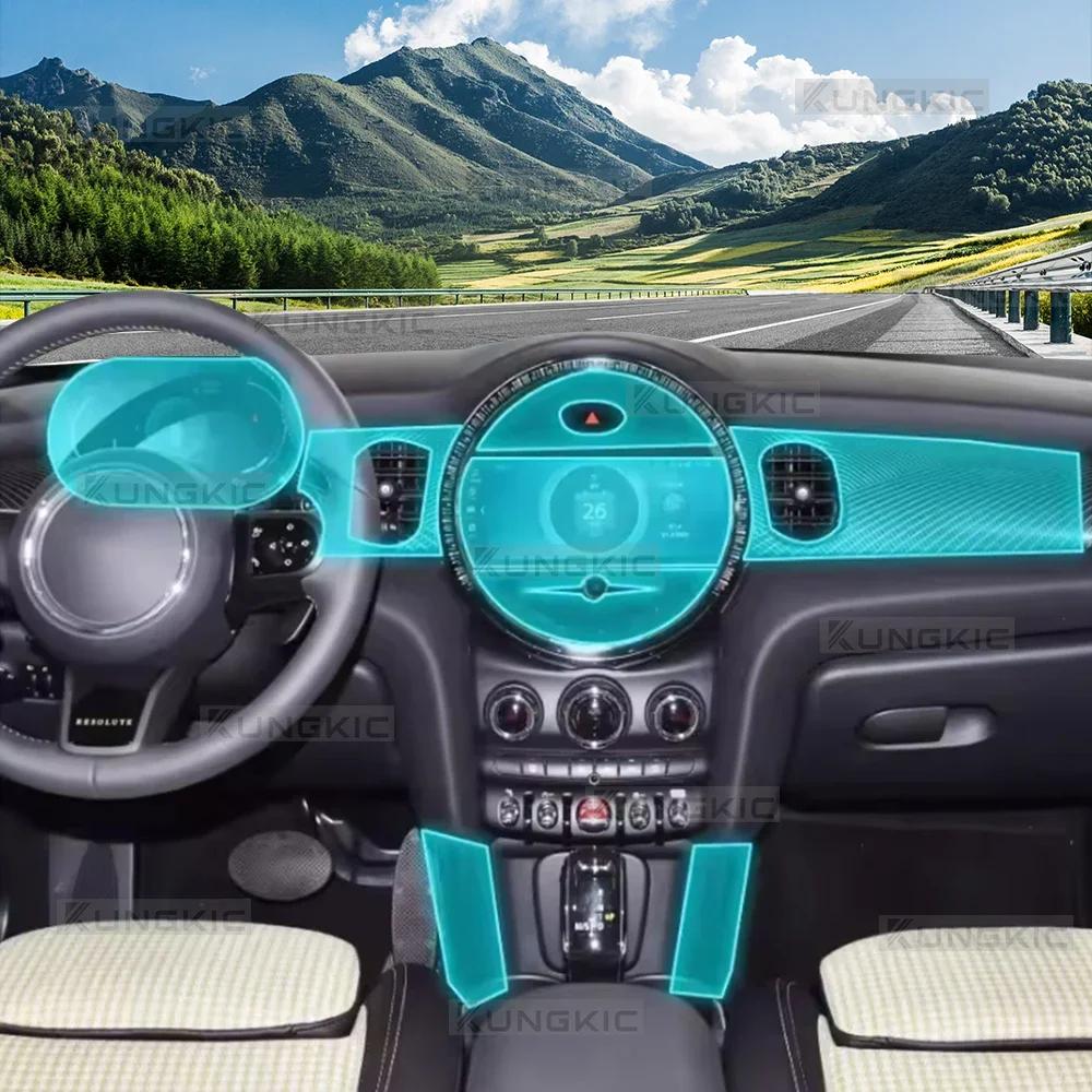 Für MINI Cooper F55 F56 2021-2023 Auto Innenraum Schutzfolie TPU Transparent Konsole GPS Bildschirm Kratzfest Aufkleber PPF