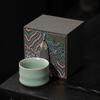 Mengdong Ru Kiln Crackle Glaze Tea Cup Gift Set