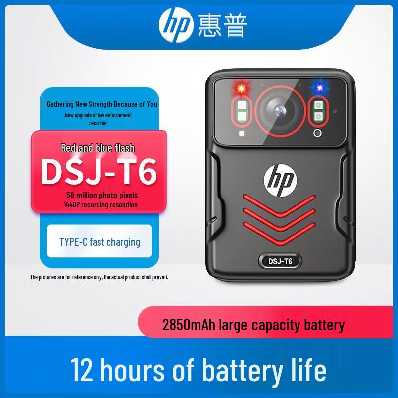 HP DSJ-T6 High-Definition Law Enforcement Recorder