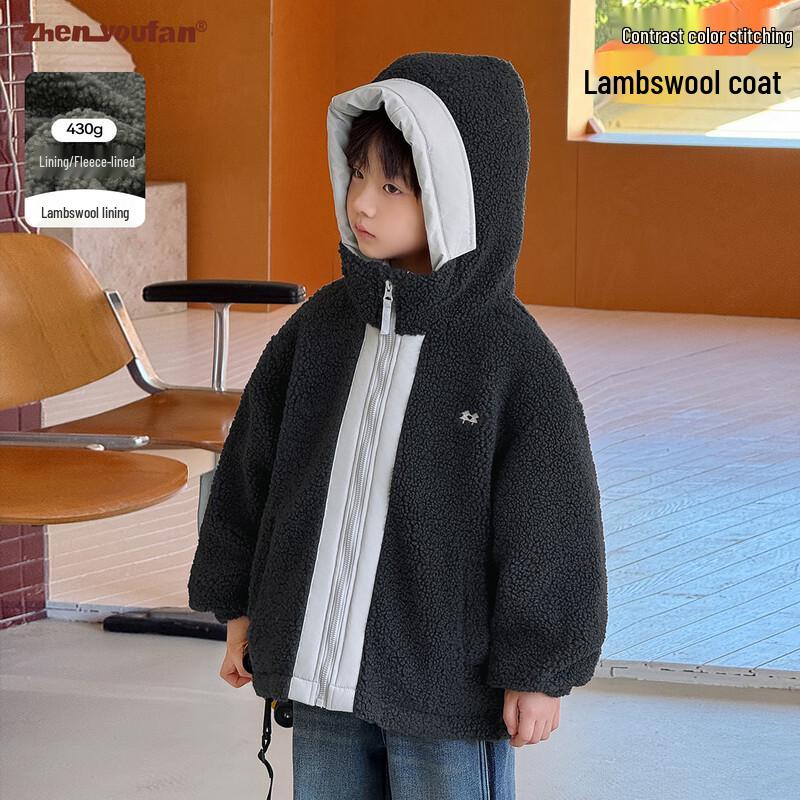 2025 New Kids Unisex Color-block Fleece Lined Hooded Jacket 130