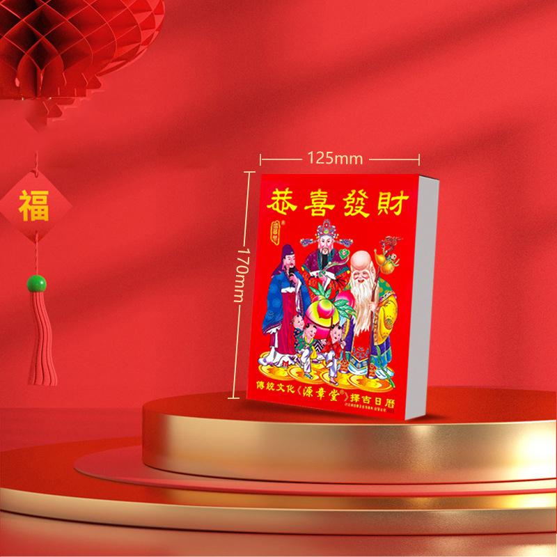 2026 New Year Chinese Old Imperial Calendar Hanging Moon Calendars Lunar Tear-off Lunar Calendar Hanging Calendar Home Decor