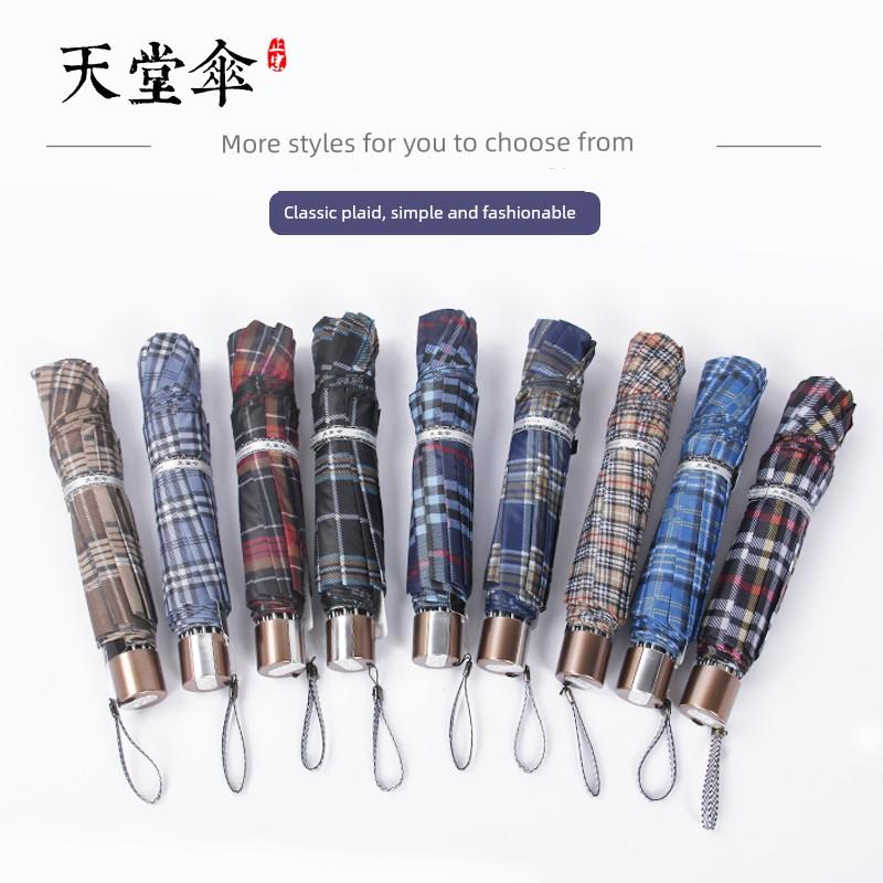 Paradise Umbrella Plaid Umbrella for Men and Women, Extra Large, Heavy Rain Resistant, Special for Three People, Folding Sun Protection Umbrella