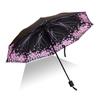 Umbrella Folding Umbrella Advanced Sense Sunscreen UV Protection Parasol Student Umbrella Rain Shine