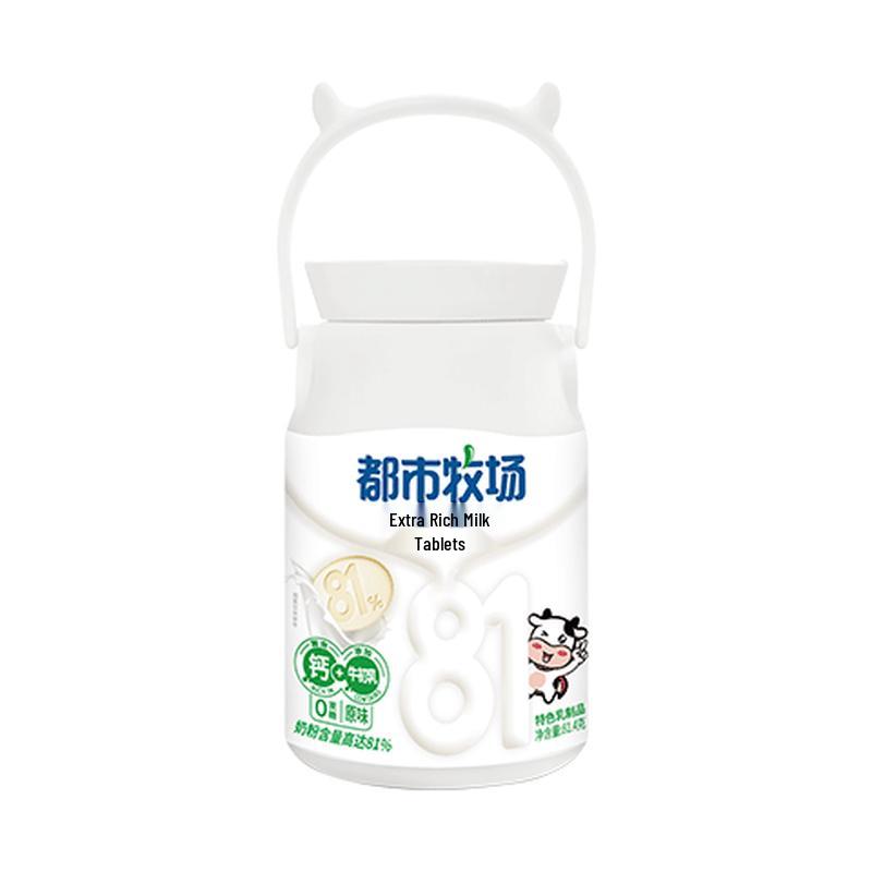 City Pasture Extra Strong High Calcium Milk Tablets