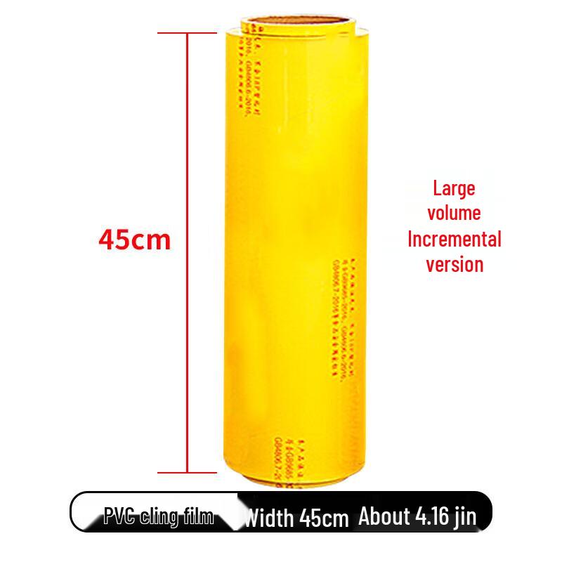 Commercial PVC Food Cling Film (45cm x 450m)