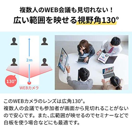 Keeece Web Camera with Wide 130 Auto Full LED Easy 3R Black Built-in Microphone, Angle, Degrees, Tracking, HD, 1080p, Light, Clip, Stand, Operation,