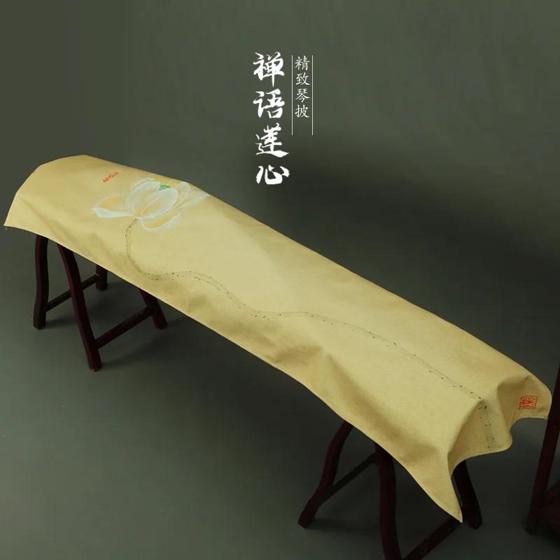Chinese Ancient Style 163-165cm Elegant Guzheng Cover Dust Cover Edge Classical Literary Piano Organ Keyboard Furniture Cover