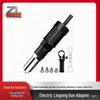 Electric Rivet Gun Conversion Head: Transform Your Drill Into a Rivet Puller. Fashionable and Practical.