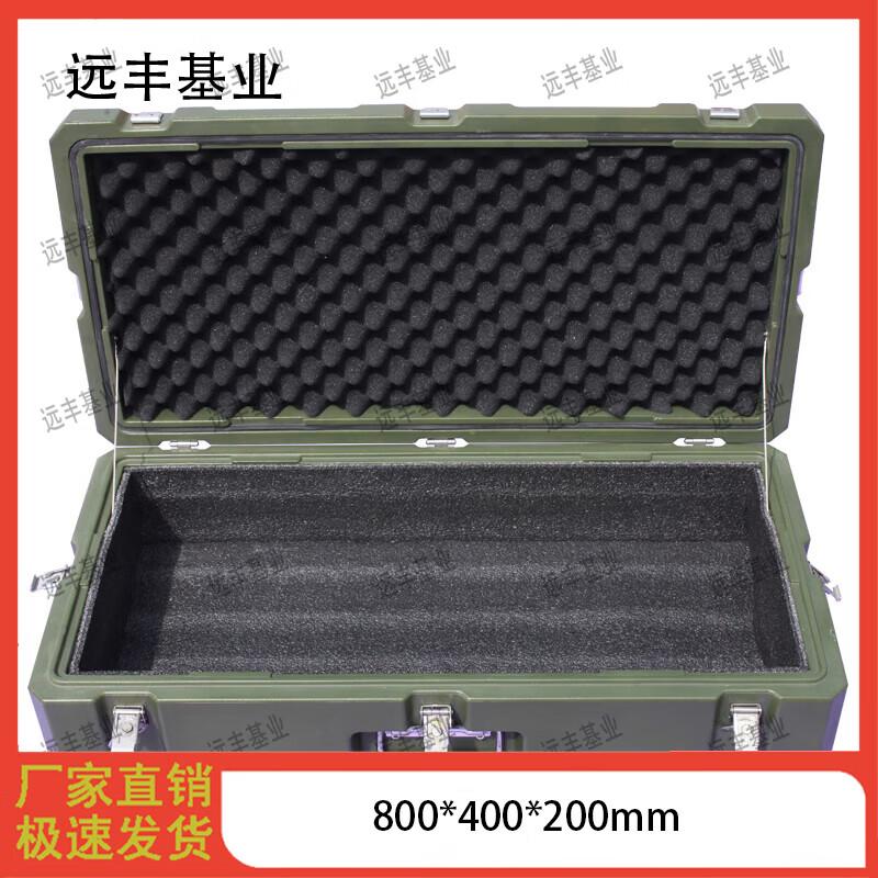 Heavy-Duty Roll-Molded Transport Box