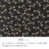 [Inden-ya] Wallet Bi-fold with Coin Purse, Deer Leather, Black & White Dragonfly Pattern 2006-11-008
