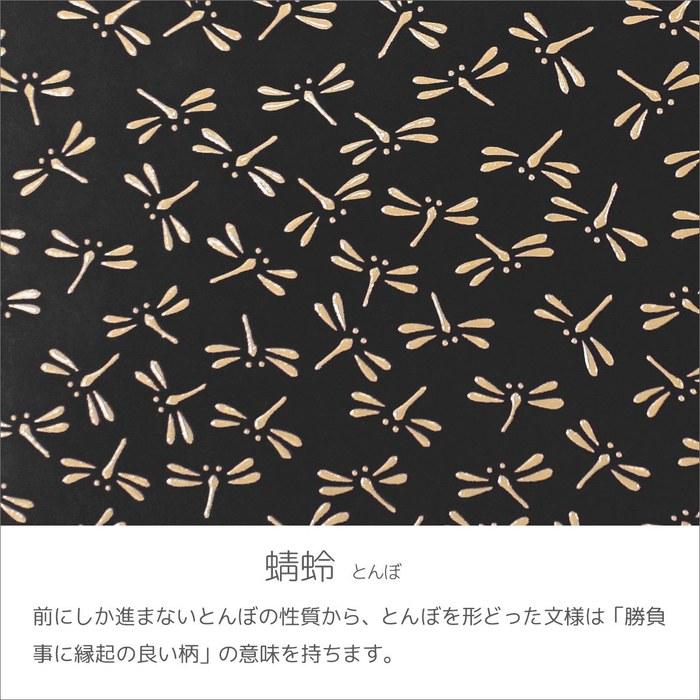 [Inden-ya] Wallet Bi-fold with Coin Purse, Deer Leather, Black & White Dragonfly Pattern 2006-11-008