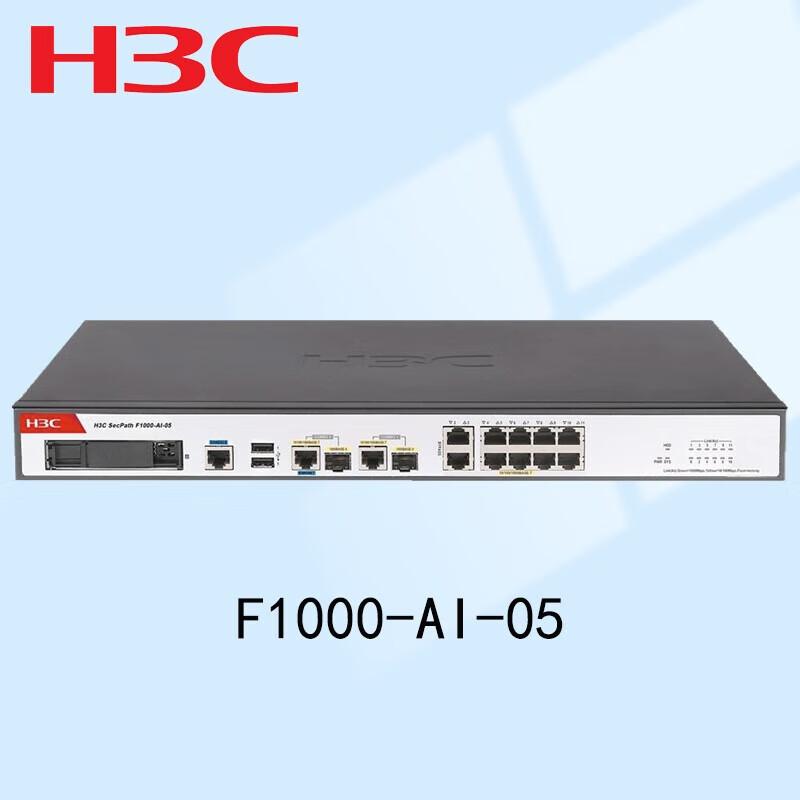 

H3C SecPath F1000-AI Series Firewalls and Network Accessories In Stock
