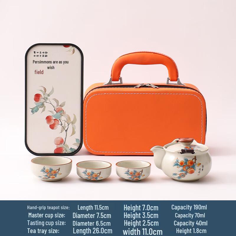 TLAKEHO Auspicious Persimmon Ceramic Travel Tea Set