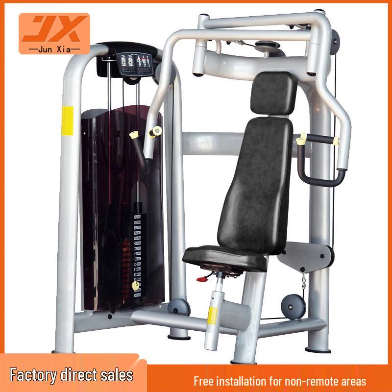 JUNXIA JX-816 Seated Chest Press Trainer
