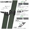 WOCCI 18mm Nylon-Uhrverstellbares Ersatzarmband für Armeegrün mit schwarzer Schnalle, Armband, Smartwatches,