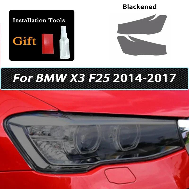 For BMW X1 F48 X2 F39 X3 F25 G01 X4 G02 X5 F15 X6 F16 X7 Car Headlight Smoked Black Protective Film Self Healing TPU Sticker