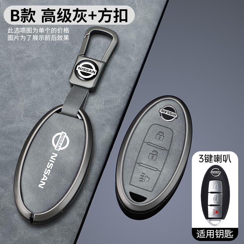 Car Smart Key Case Cover Shell Protector For Nissan X Trail T32 2020 Rogue Patrol Murano Htrail Maxima Altima Sentra Qashqai