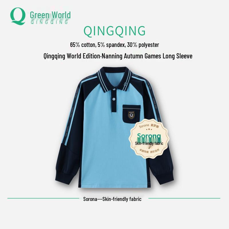 Qingqing World Nanning Primary School 3A Antibacterial Long-Sleeve Autumn Uniform 140