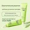 Fresh Cica PDRN Barrier Cream (50g)