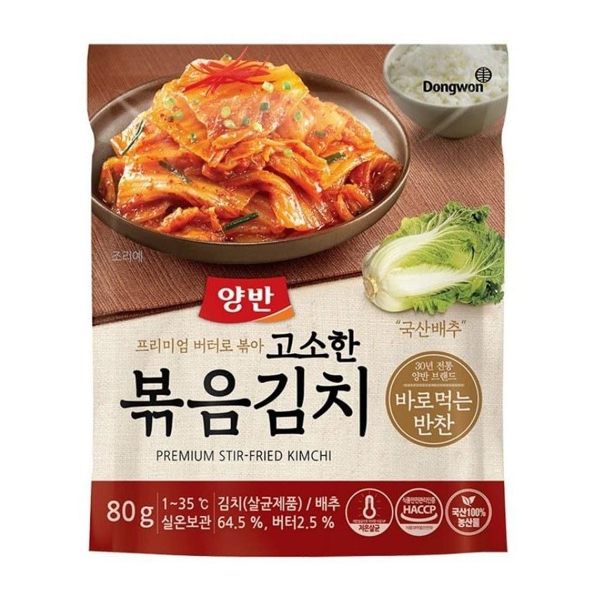 Ryangban Geröstetes Kimchi-Pfannengericht 80g x 5er Pack Koreanisches Essen