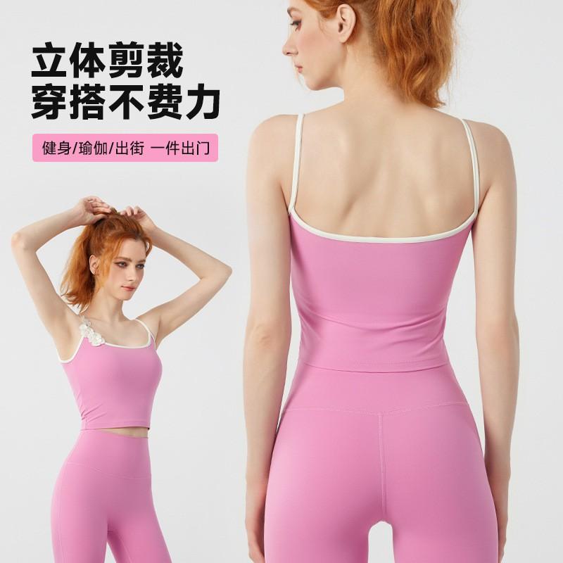 Sequin Pearl Floral Padded Dance Camisole Women Slim Fit Yoga Workout Layering Tank Top