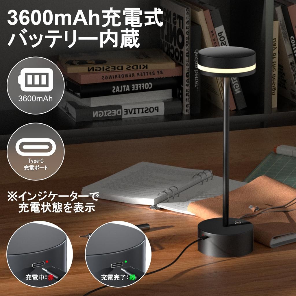 LUTW Cordless Table Lamp, 3600mAh Battery, 3 Color Switching, Stepless Dimming, Memory Function, Type-C Rechargeable, Touch Control, LED Desk Light,