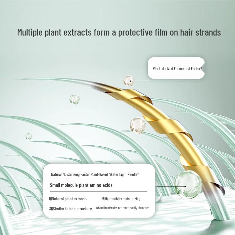 CENTAINE Feather-light Shampoo & Hydrating Essence Set