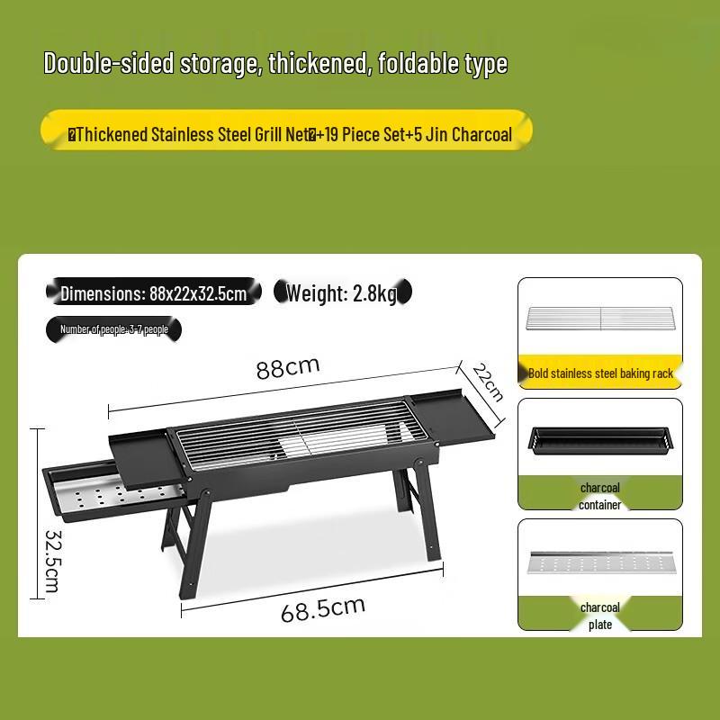 Beifu Outdoor Folding BBQ Grill Set