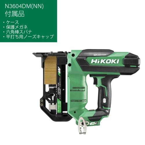 HIKOKI 36V Floor Stapler N3604DM (Battery and Charger Sold Separately, Case Included, Compatible with 4mm Staples, Maximum Length 38mm, MA Wire) N3604