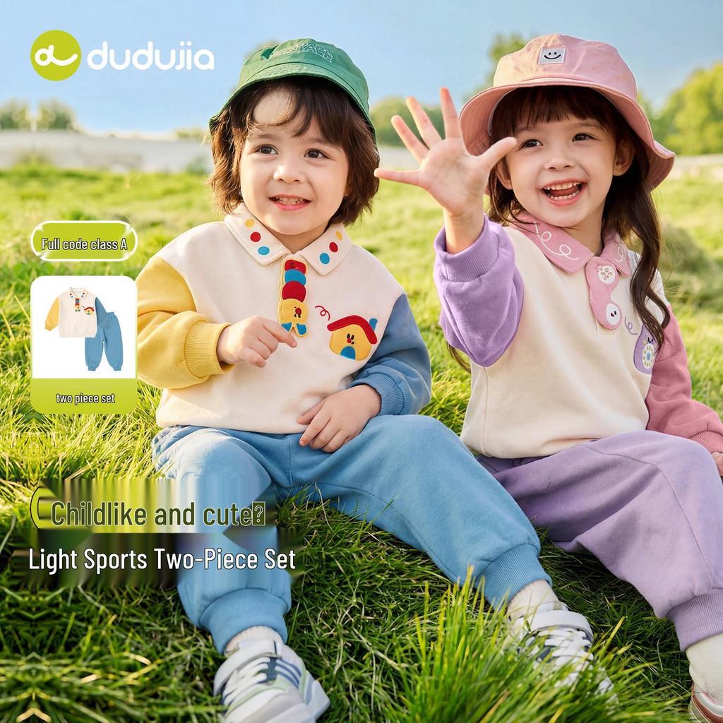 Dududu Kids Spring Polo Set: Baby Hoodie & Pants 2-Piece for Boys