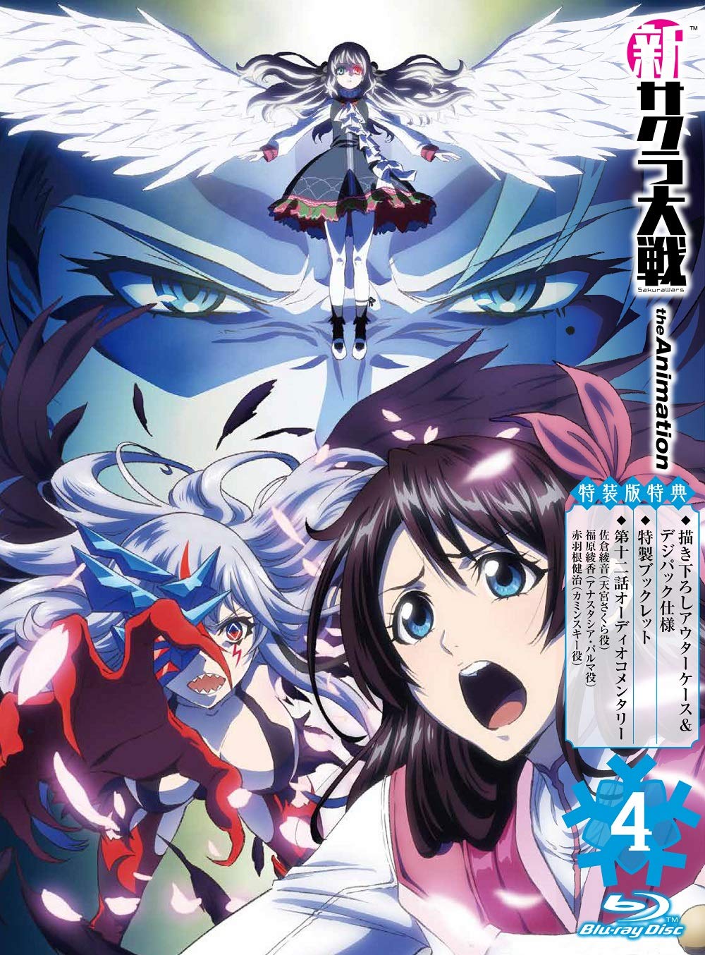 

New Sakura Wars The Animation Volume 4 Special Edition Blu-ray