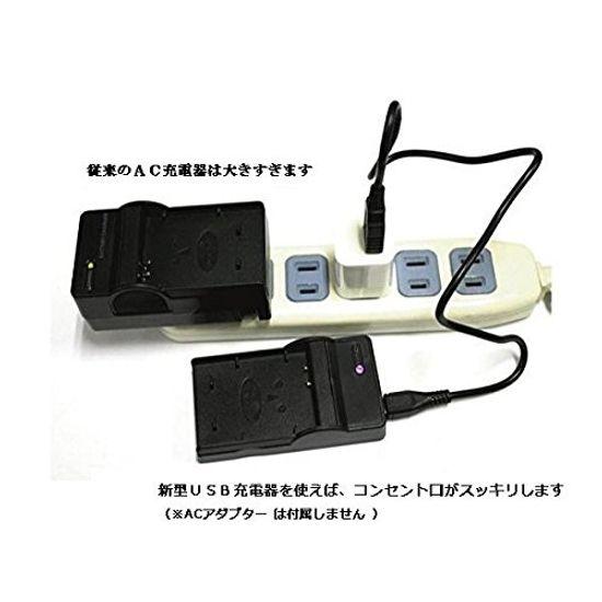 NinoLite set compatible USB type charger overseas replacement plug Sony compatible 3-piece NP-BD1 NP-FD1 + + dc02npbd1_t.k.gai