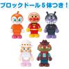 Bandai BlockLabo Anpanman Shop Building Blocks Set DX for Ages 3 and Up