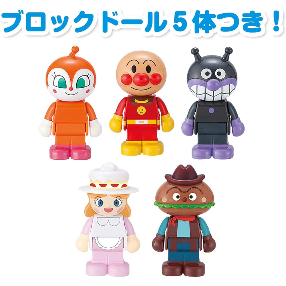 Bandai BlockLabo Anpanman Shop Building Blocks Set DX for Ages 3 and Up