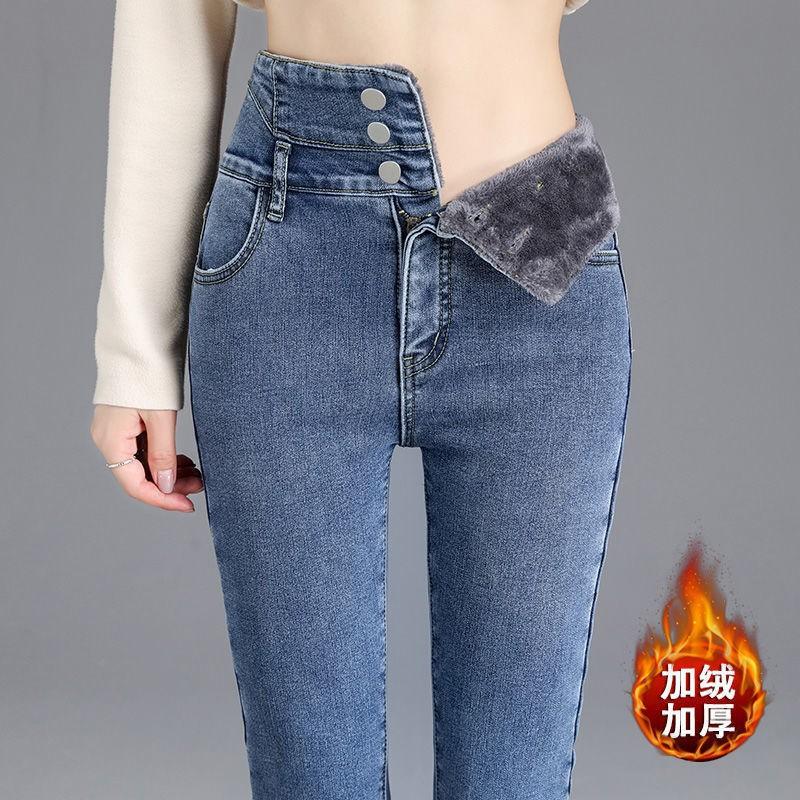 Fleece Jeans Women's Autumn and Winter New High-waisted, Thin and High-elastic Warm Denim Pants