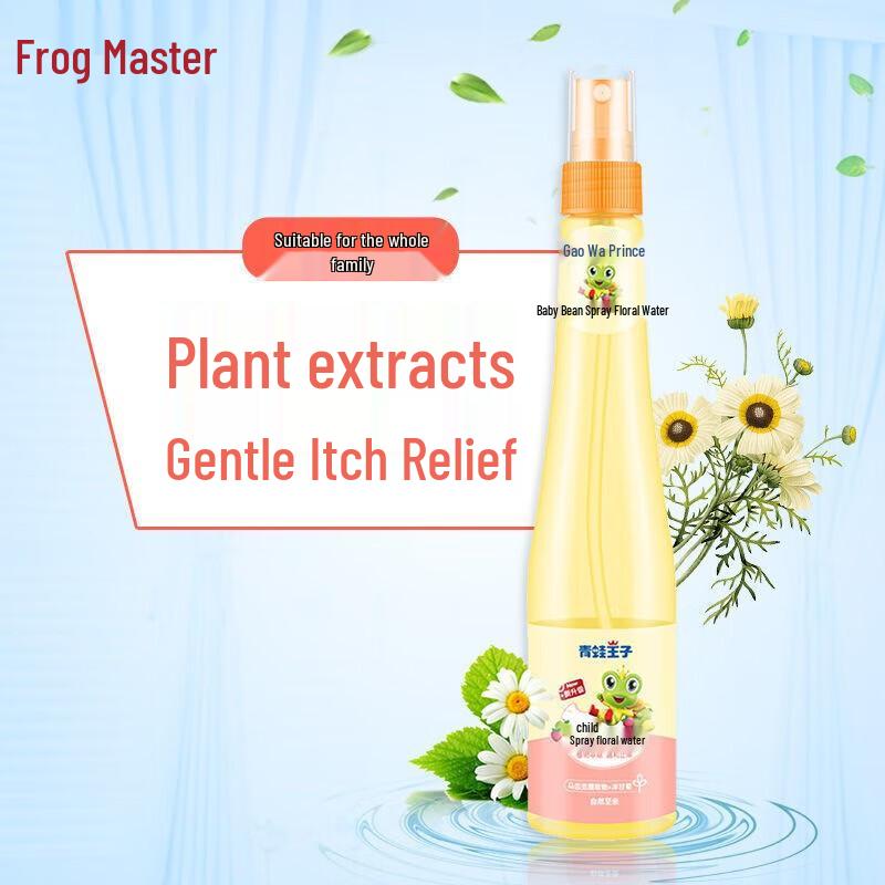 Frog Prince Kids Mosquito Repellent Spray (2-Pack)