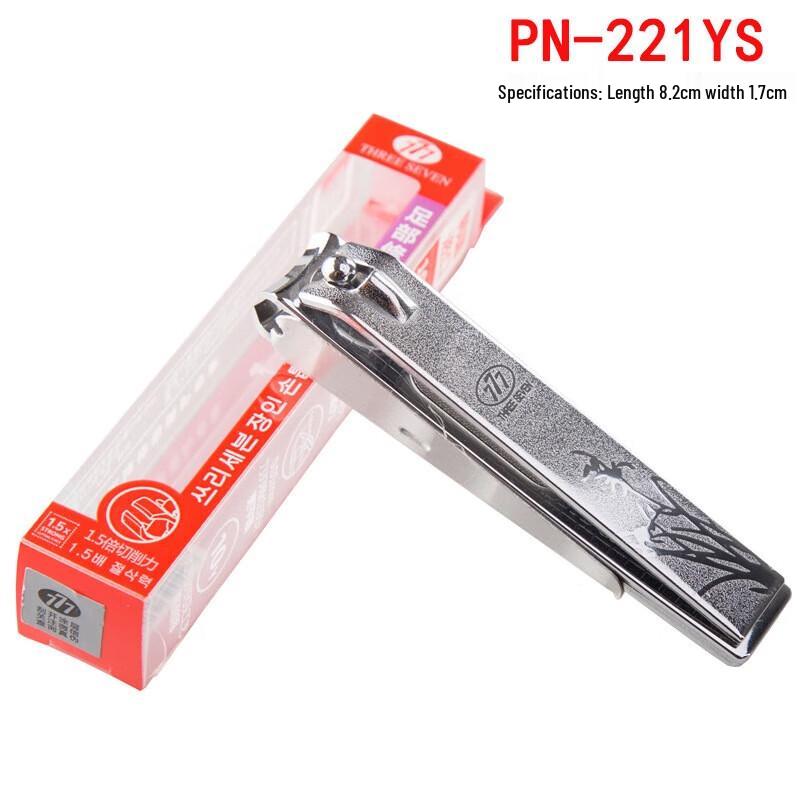 THREE SEVEN Korean Large Anti-Splash Carbon Steel Nail Clipper